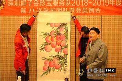 Dou Xizhen, special envoy of Culture between China and Europe, arts and crafts expert of THE United Nations Commission on Science and Education, donated calligraphy and painting to lions Club news 图3张